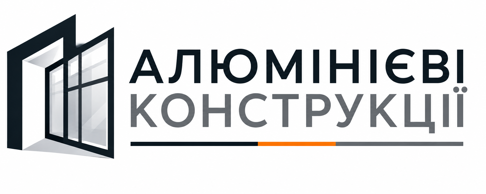 Алюмінієві та металопластикові вікна та двері у Львові